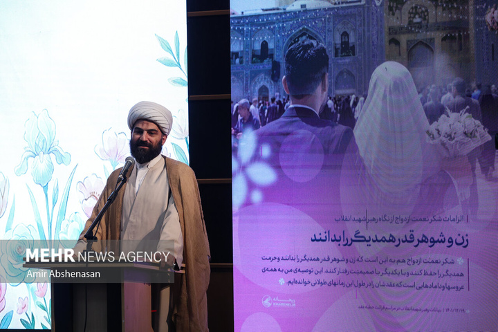 جشن ازدواج دانشجویی سال ۱۴۰۵ دانشگاه علوم پزشکی تهران