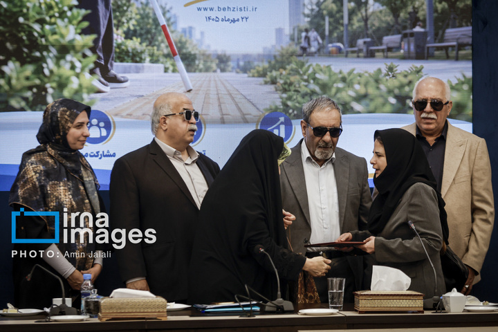 روز جهانی عصای سفید