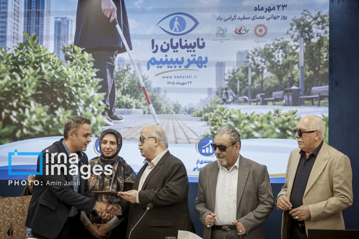 روز جهانی عصای سفید