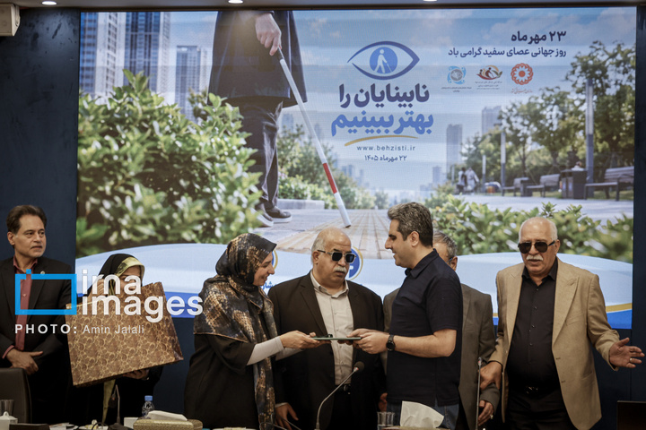روز جهانی عصای سفید