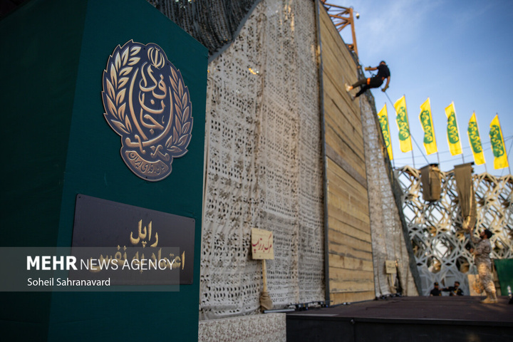 آموزش جان‌فدایان در میدان امام حسین علیه السلام