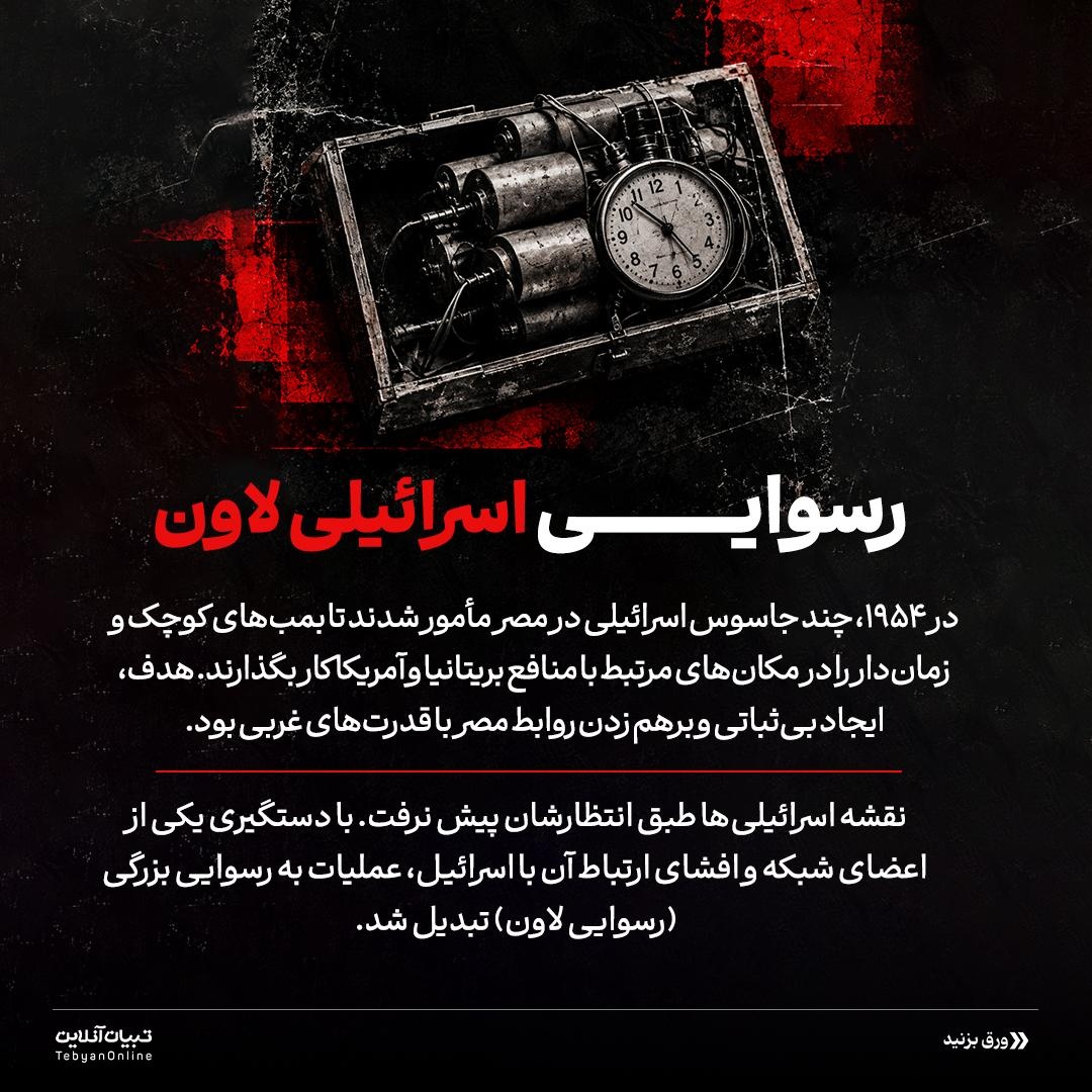 جنگ‌هایی با پرچم دروغین