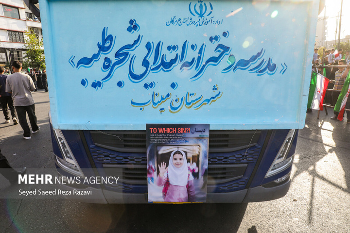 رزمایش مواسات و کمک مؤمنانه بعثت