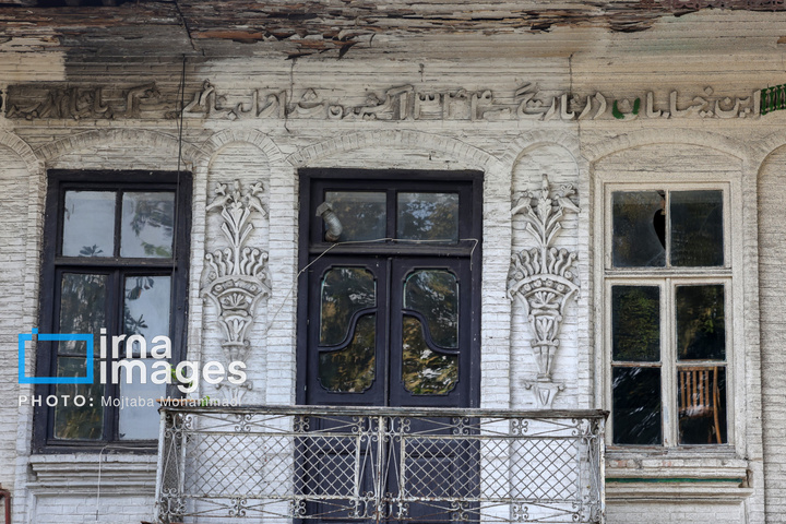 «بهار» نخستین مهمانپذیر رشت