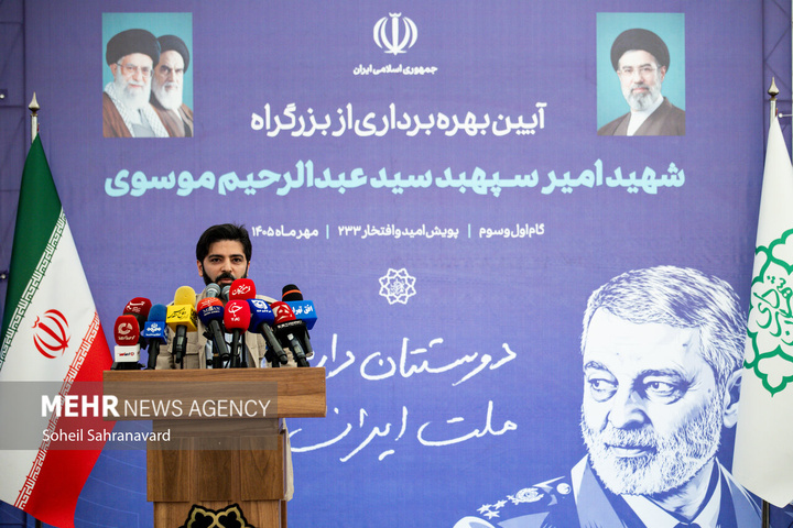 مراسم افتتاح بزرگراه شهید سید عبدالرحیم موسوی