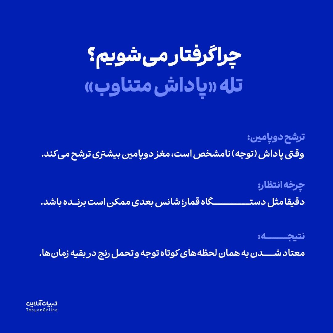 چطور از تله «خردهتوجه» نجات پیدا کنیم؟