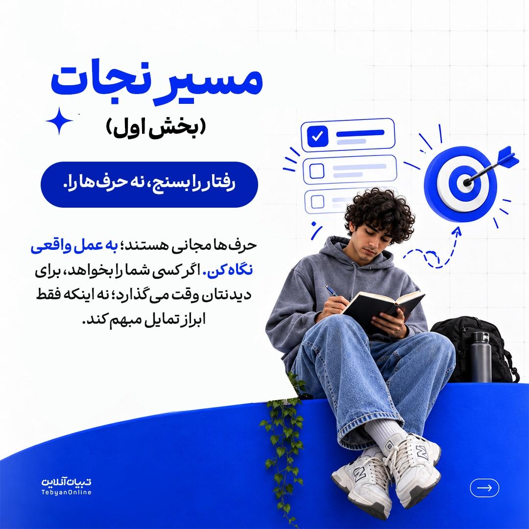 چطور از تله «خرده‌توجه» نجات پیدا کنیم؟