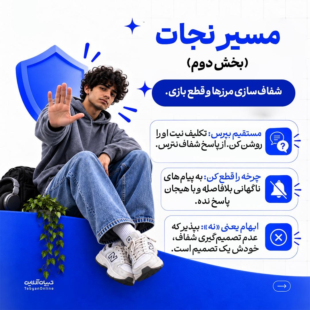 چطور از تله «خردهتوجه» نجات پیدا کنیم؟