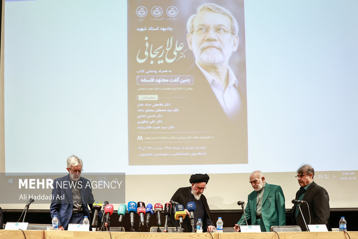 یادبود استاد شهید «علی لاریجانی»