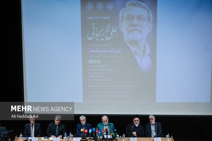 یادبود استاد شهید «علی لاریجانی»