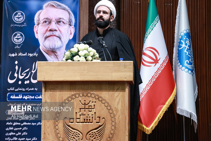 یادبود استاد شهید «علی لاریجانی»