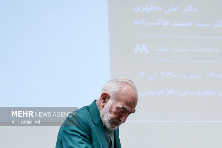 یادبود استاد شهید «علی لاریجانی»