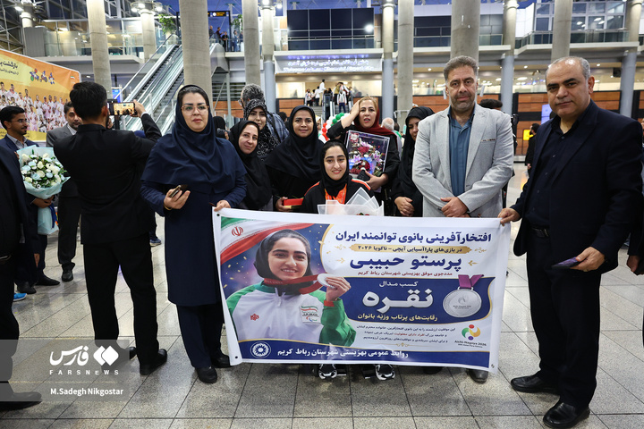 از ناگویا تا وطن با ۱۰۲ مدال؛ بازگشت افتخارآفرینان ایران