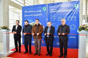 آیفارم با حضور ۱۲۰ شرکت در مجموعه نمایشگاهی شهر آفتاب افتتاح شد