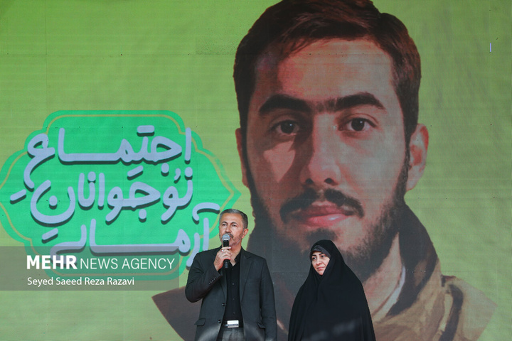 اجتماع بزرگ نوجوانان آرمانی