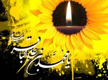 اوصاف قیامت