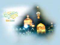 امام مهربان