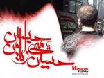 ویژه نامه محرم