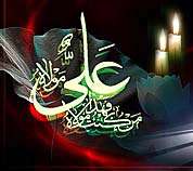 حقوق مردم در کلام امیرمومنان