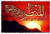روشنتر از خورشید