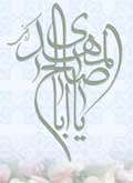 ساحل سبز