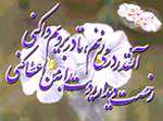بگذار تا بجویمت