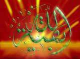 نیامدی