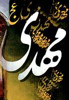 غرق نور