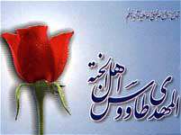 تكالیف مردم نسبت به امام عصر(عج ) در زمان غیبت آن حضرت