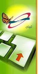 اطلاعیه مهم همایش (2)