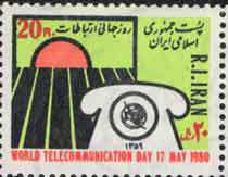 نمایشگاه تمبر در فرهنگسرای جوان