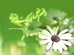 تشرّف یافتگان