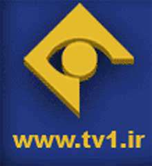 برنامه‌های نوروزی شبکه اول سیما
