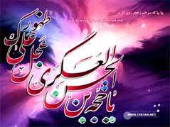 غیبت امام (ع) ،بزرگترین گرفتاری عصر (3)
