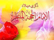 وجوب انتظار(2)