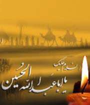 امام حسین از زبان پیامبر (از منابع اهل سنت)