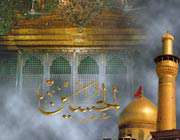 مسئولیت دینی اجتماعی در قیام امام حسین(علیه السلام)