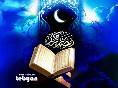 ویژه نامه رمضان سال 86 - شحات محمد انور
