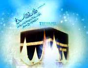 فصل عاشقی