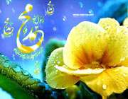 آیه، آیه، آیینه