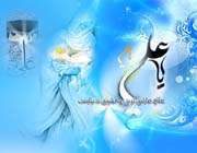 خدا او را در آغوش گرفت! 