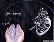 موارد تبديل گناه صغيره به كبيره