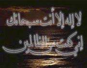 مراحل توبه و پاكسازي