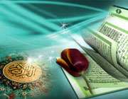 آداب ميهمانى الهى
