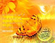 پیشگویی نهج البلاغه درباره حضرت مهدی