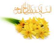 پاداش بزرگ انتظار
