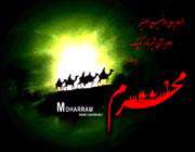 گام به گام با كاروان كربلا