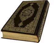 حکمت قرآنی