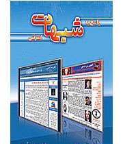 آیا قران تناقض گفته است؟(پاسخ به شبهات اینترنتی4)