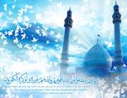 امام زمان عج الله و رسالت حوزه های علمیه